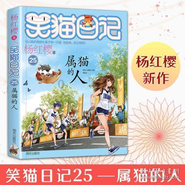 春雨直播app
