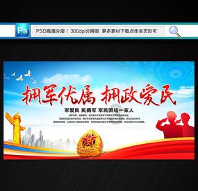 召唤神龙万宁版祖龙